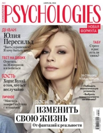 PSYCHOLOGIES мини