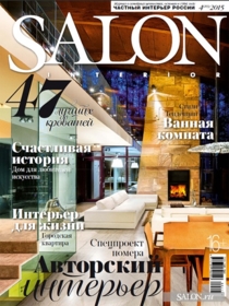 SALON ИНТЕРЬЕР